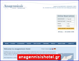 Hotels in Greece, anagennisishotel.gr