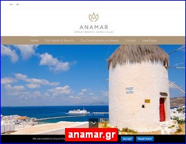 Hotels in Greece, anamar.gr