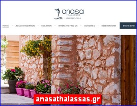 Hotels in Greece, anasathalassas.gr