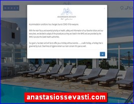 Hotels in Greece, anastasiossevasti.com