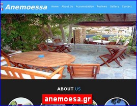 Hotels in Greece, anemoesa.gr