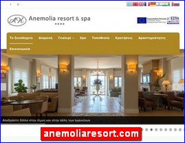 Hotels in Greece, anemoliaresort.com