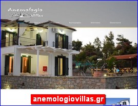 Hotels in Greece, anemologiovillas.gr