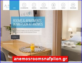 Hotels in Greece, anemosroomsnafplion.gr