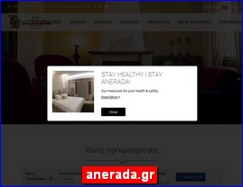 Hotels in Greece, anerada.gr