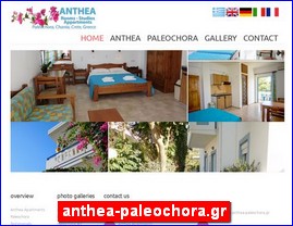 Hotels in Greece, anthea-paleochora.gr