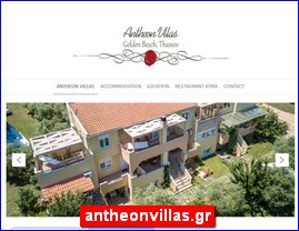 Hotels in Greece, antheonvillas.gr