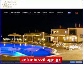 Hotels in Greece, antoniosvillage.gr