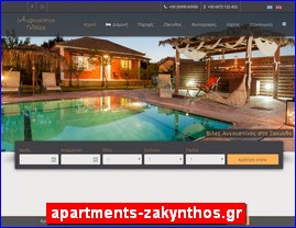 Hotels in Greece, apartments-zakynthos.gr