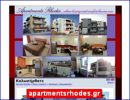 Hotels in Greece, apartmentsrhodes.gr