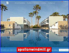 Hotels in Greece, apollonwindmill.gr