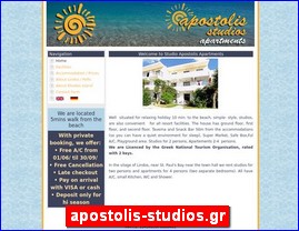 Hotels in Greece, apostolis-studios.gr