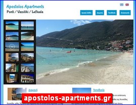 Hotels in Greece, apostolos-apartments.gr