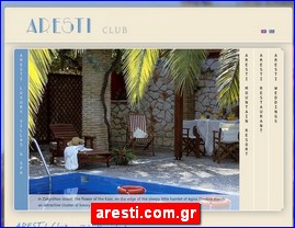 Hotels in Greece, aresti.com.gr