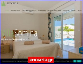 Hotels in Greece, arocaria.gr