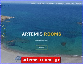 Hotels in Greece, artemis-rooms.gr