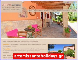 Hotels in Greece, artemiszanteholidays.gr