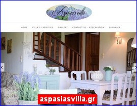 Hotels in Greece, aspasiasvilla.gr