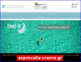 Hotels in Greece, asprovalta-vrasna.gr