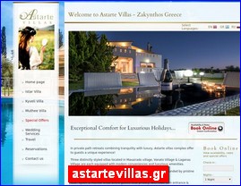 Hotels in Greece, astartevillas.gr