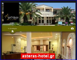 Hotels in Greece, asteras-hotel.gr