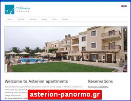 Hotels in Greece, asterion-panormo.gr