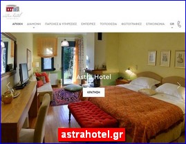 Hotels in Greece, astrahotel.gr