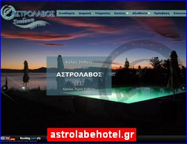 Hotels in Greece, astrolabehotel.gr