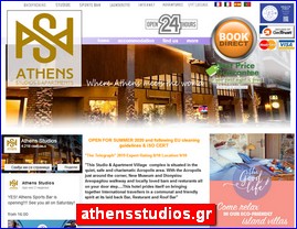 Hotels in Greece, athensstudios.gr