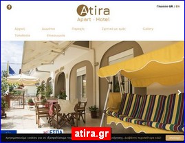 Hotels in Greece, atira.gr