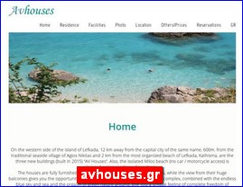 Hotels in Greece, avhouses.gr