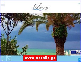 Hotels in Greece, avra-paralia.gr