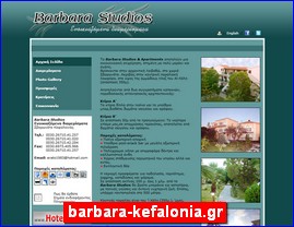 Hotels in Greece, barbara-kefalonia.gr