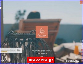 Hotels in Greece, brazzera.gr