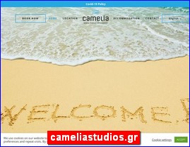 Hotels in Greece, cameliastudios.gr