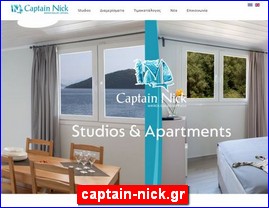 Hotels in Greece, captain-nick.gr