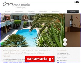 Hotels in Greece, casamaria.gr