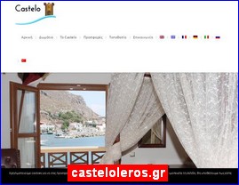 Hotels in Greece, casteloleros.gr