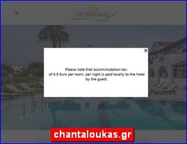 Hotels in Greece, chantaloukas.gr