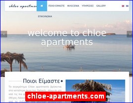 Hotels in Greece, chloe-apartments.com