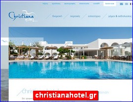 Hotels in Greece, christianahotel.gr