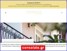 Hotels in Greece, consolato.gr