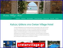 Hotels in Greece, cretanvillage.gr