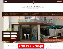 Hotels in Greece, cretaverano.gr