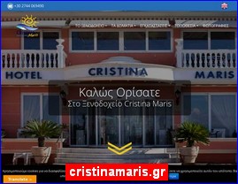 Hotels in Greece, cristinamaris.gr