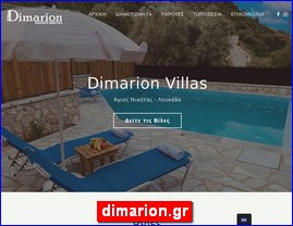 Hotels in Greece, dimarion.gr