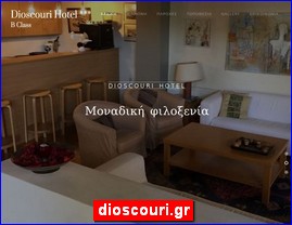 Hotels in Greece, dioscouri.gr