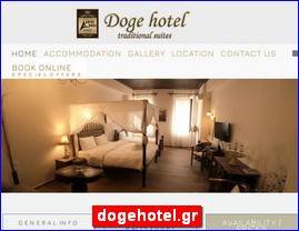 Hotels in Greece, dogehotel.gr