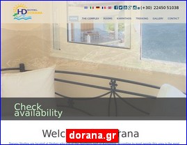 Hotels in Greece, dorana.gr