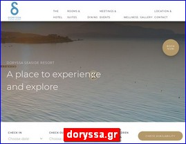 Hotels in Greece, doryssa.gr